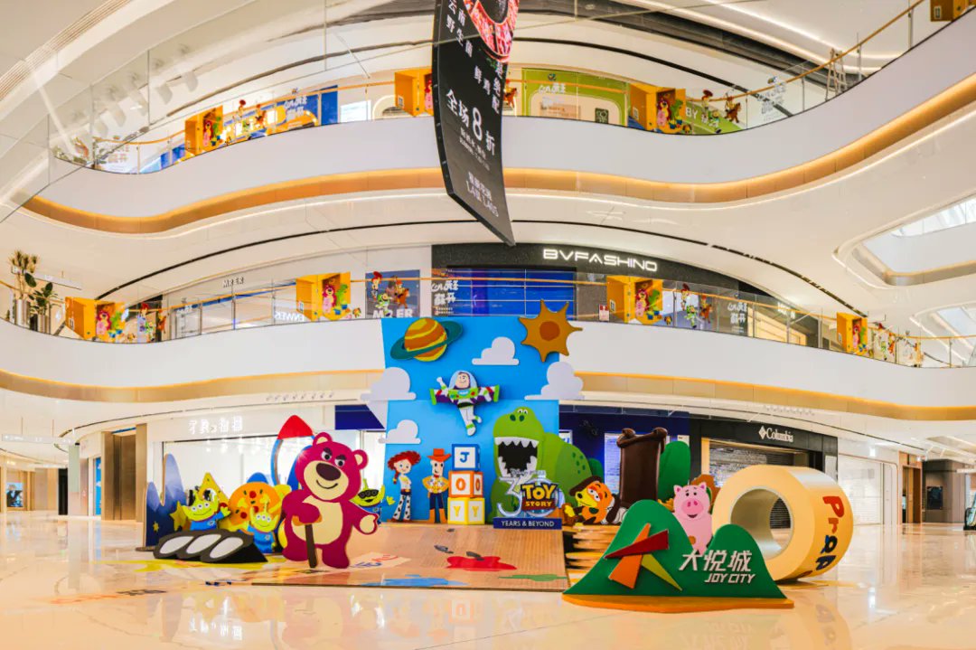 Joy City (Bao’an Xixiang)-shenzhen